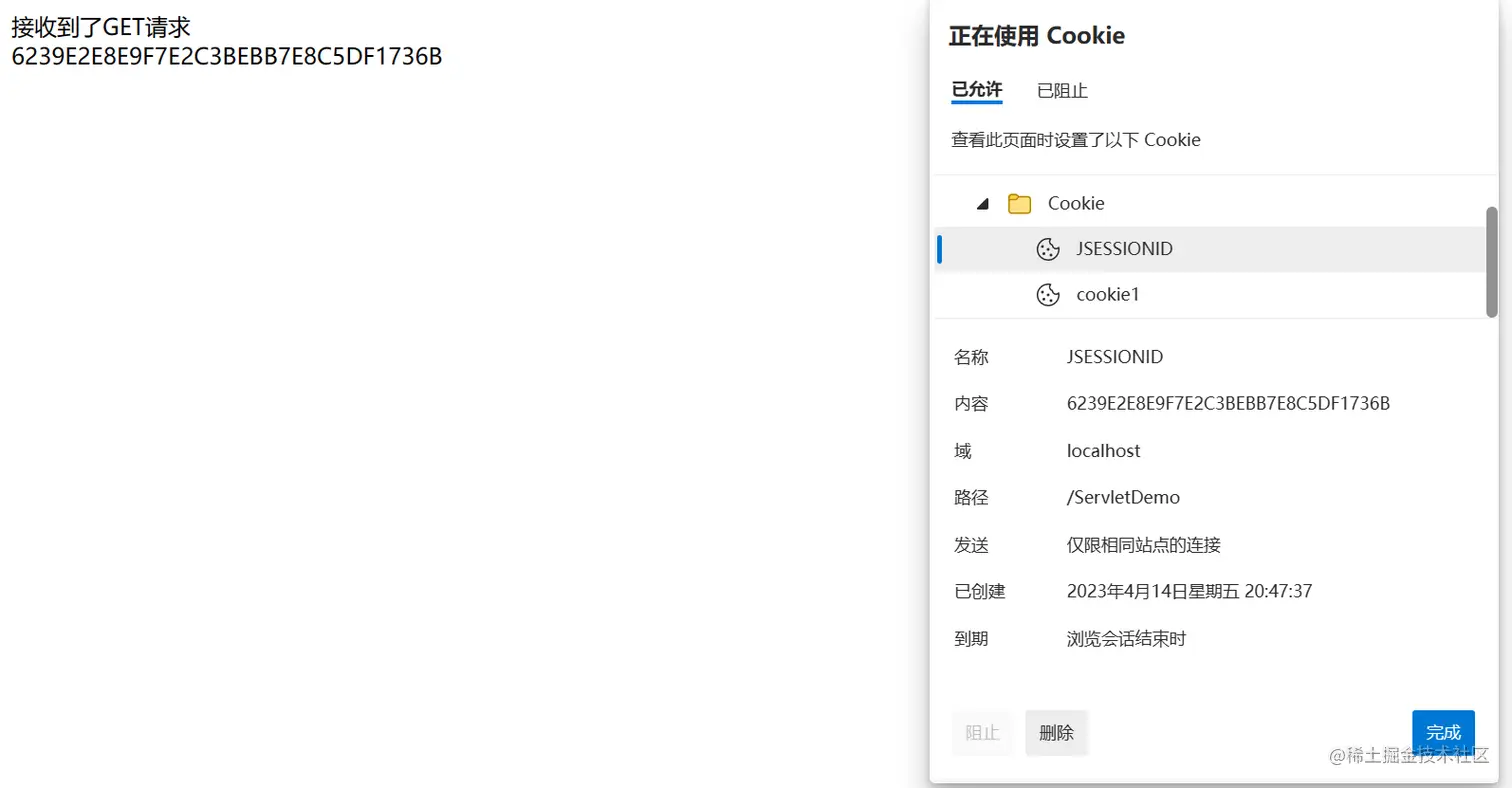 屏幕截图 2023-04-14 204812.png