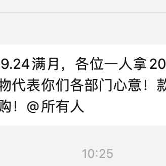 水依寒于2022-09-13 10:46发布的图片