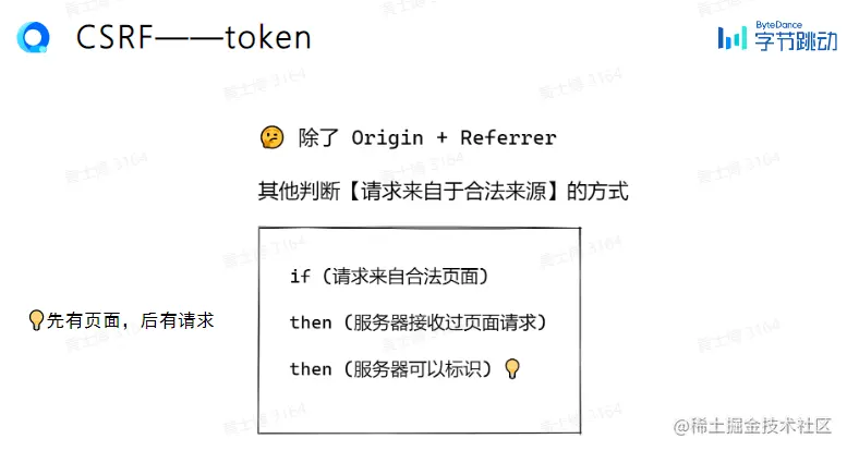 屏幕截图 2023-02-21 213645.png