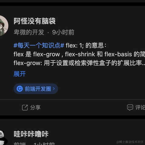 汪汪队摸鱼首席于2023-07-12 09:08发布的图片