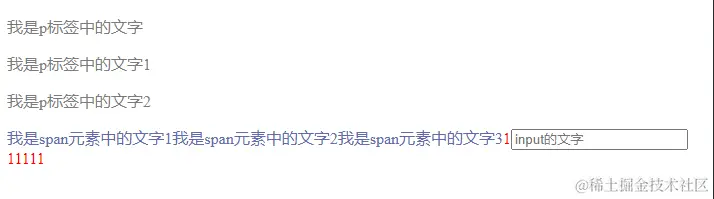 标签选择器.png