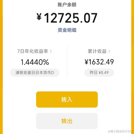我是个渣渣于2022-11-22 11:00发布的图片
