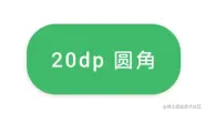 MaterialButton4.png