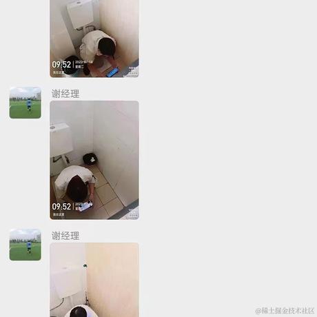 做一晚泥工于2023-07-18 14:11发布的图片