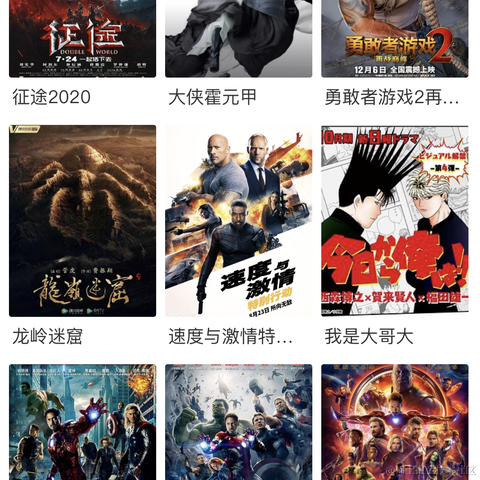 不安分的程序员于2020-08-11 17:01发布的图片