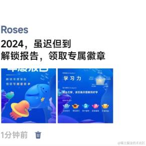 汪汪队汪汪汪于2024-01-30 08:46发布的图片