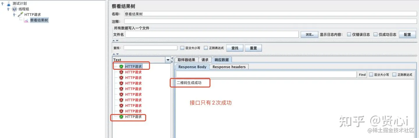 成功的响应