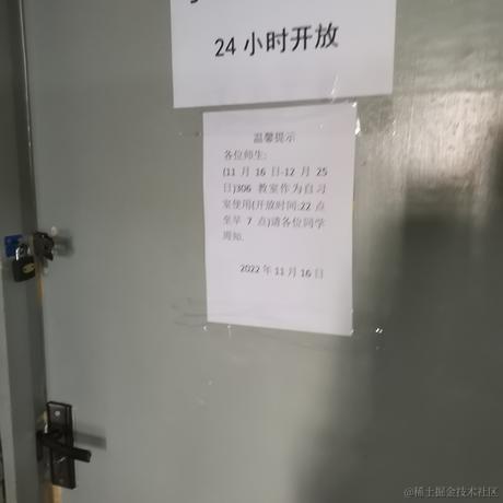 铃喵喵于2022-11-22 07:19发布的图片