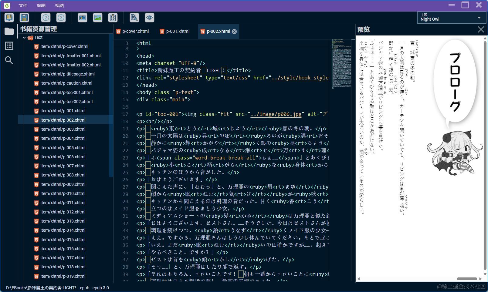 Ebook Code