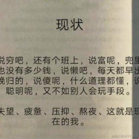 逝水年华QAQ于2021-08-13 07:57发布的图片