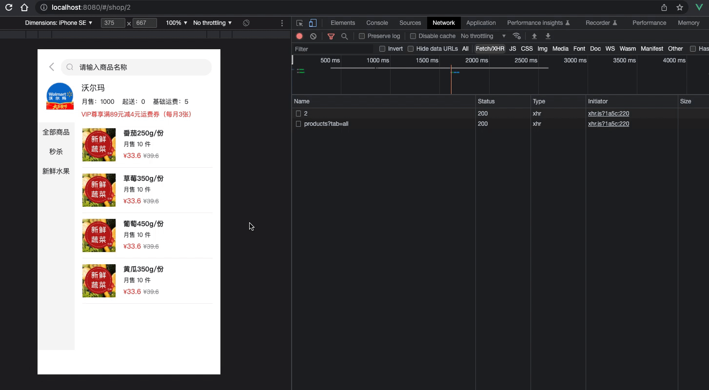 Kapture 2022-06-26 at 22.45.59.gif