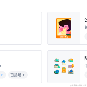 v早安呀v于2023-03-20 10:07发布的图片