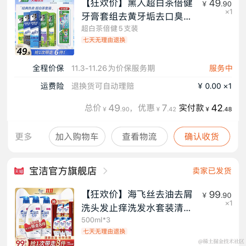 Chaohx于2020-11-09 16:18发布的图片
