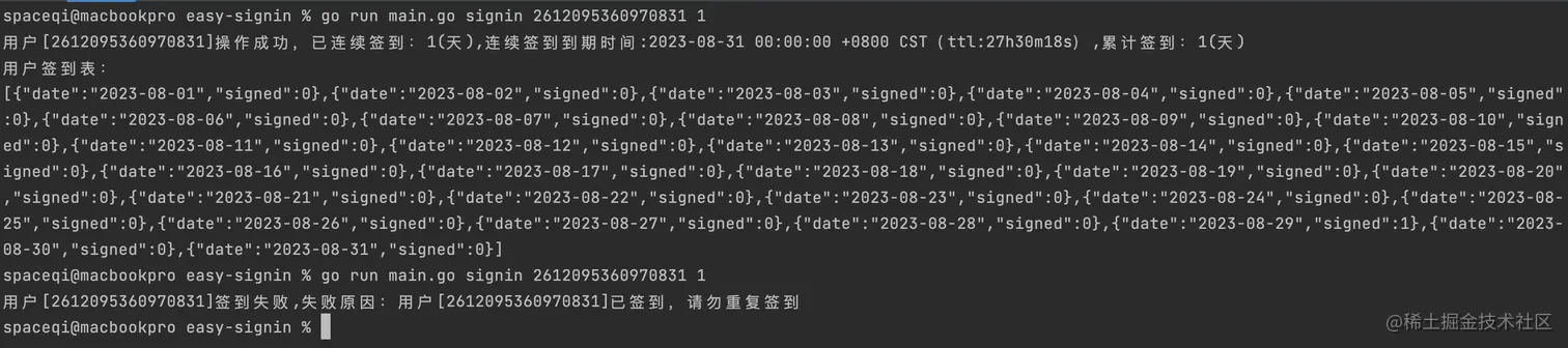 Screen Shot 2023-08-29 at 8.30.30 PM.png