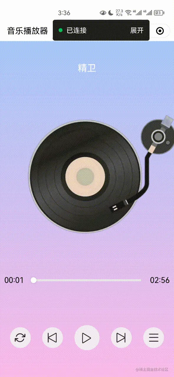 musicVideo.gif
