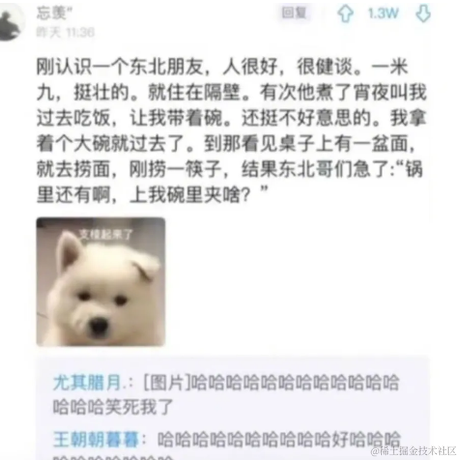 赵二喜于2021-09-16 15:52发布的图片