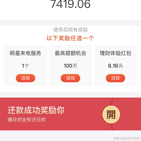 树洞robot于2020-12-05 11:05发布的图片