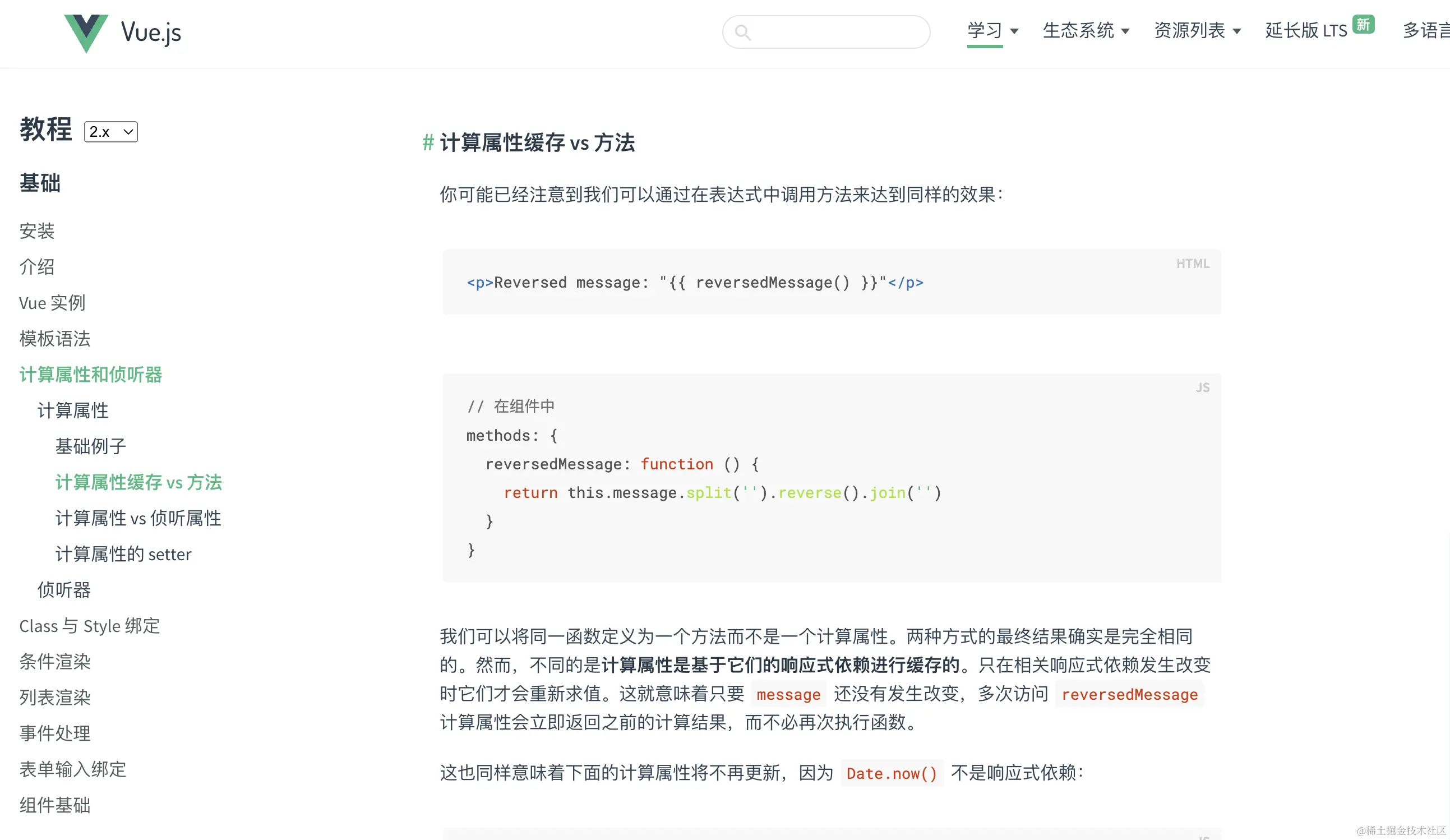 截屏2023-03-17 13.21.58.png