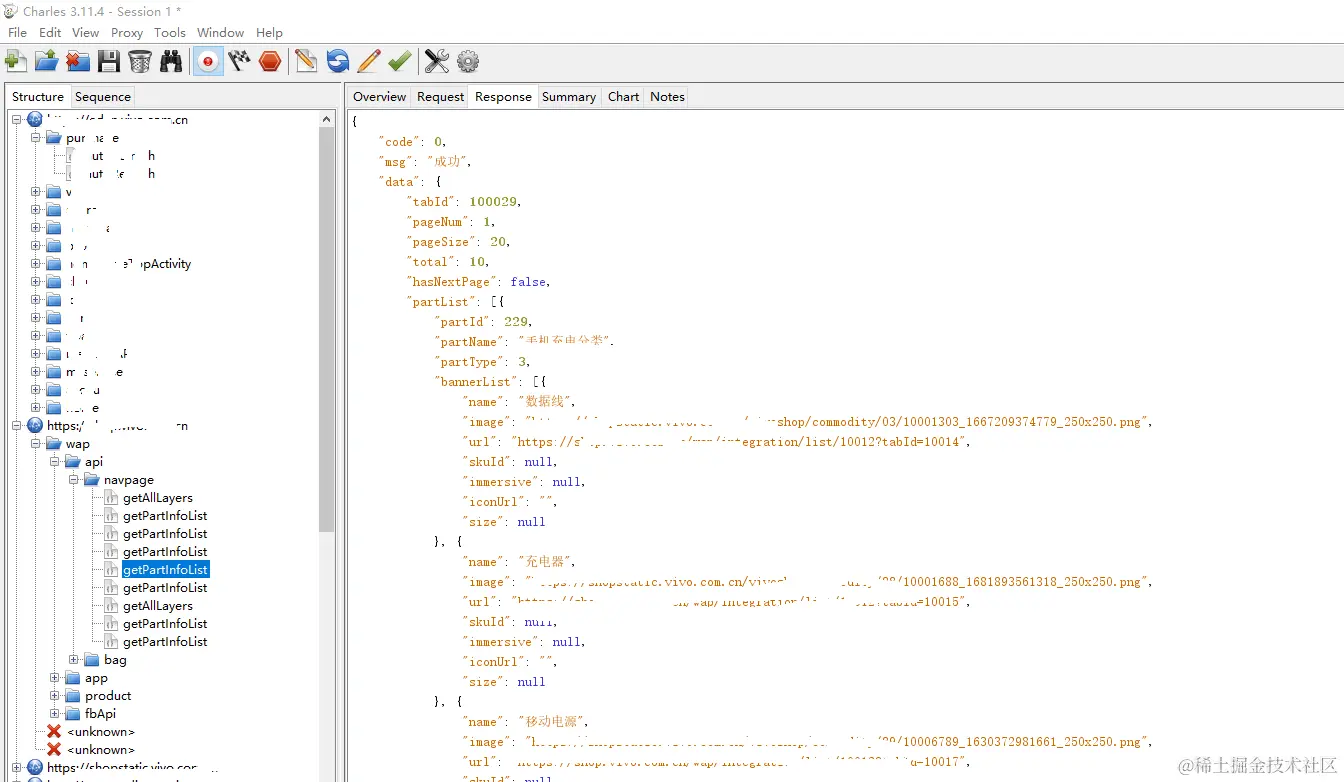 image-2023-12-29_15-23-26.png