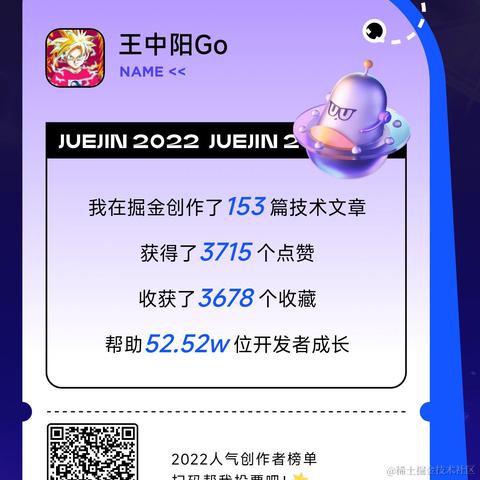 王中阳讲AI编程于2022-12-23 09:36发布的图片