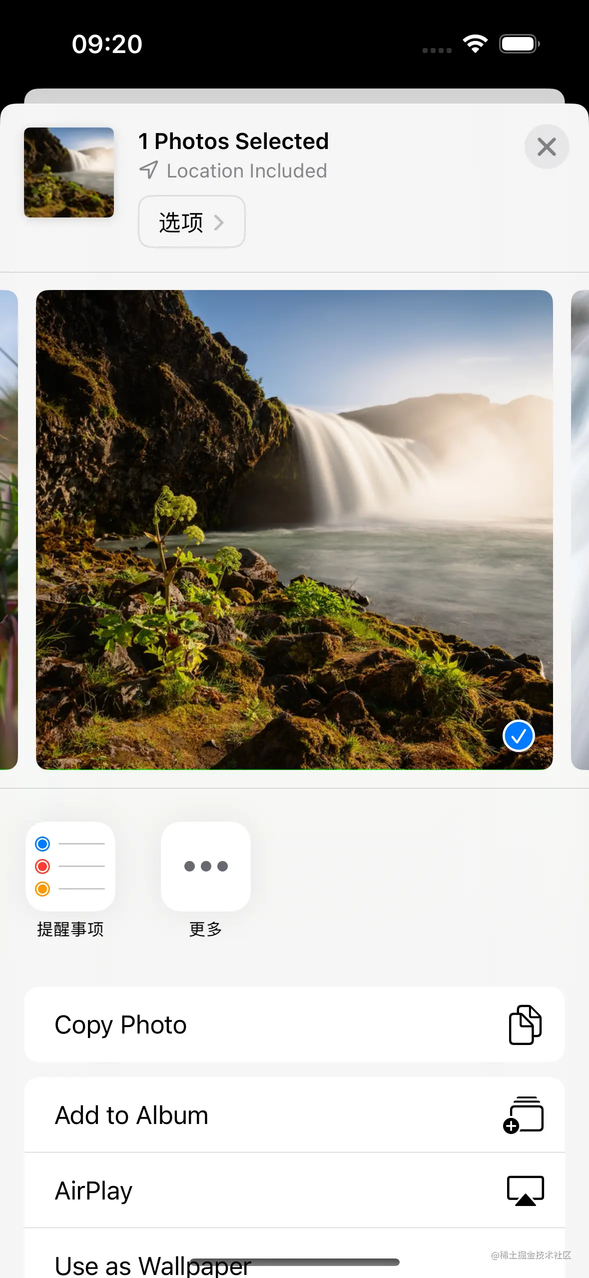 Simulator Screenshot - iPhone 14 Pro - 2023-04-07 at 09.20.45.png