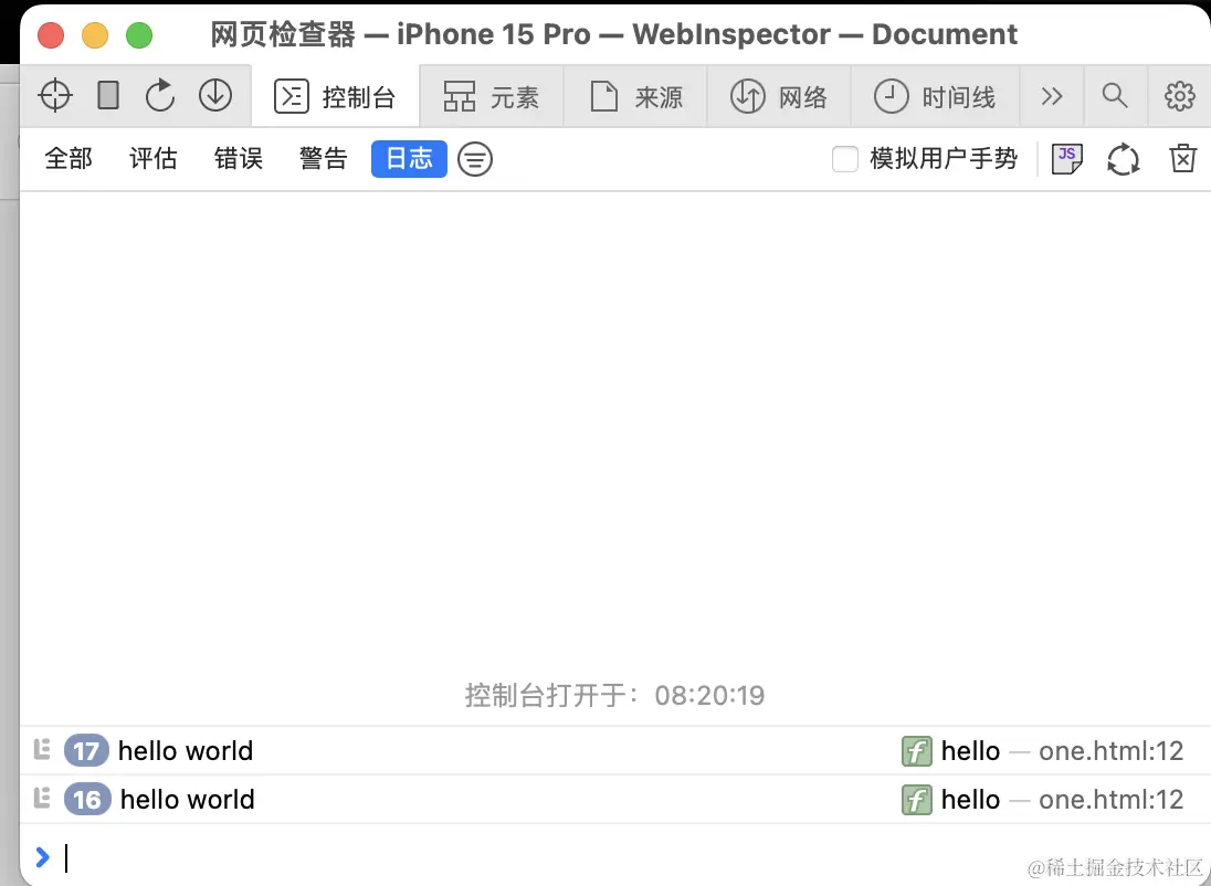 截屏2024-07-06 08.20.49.png