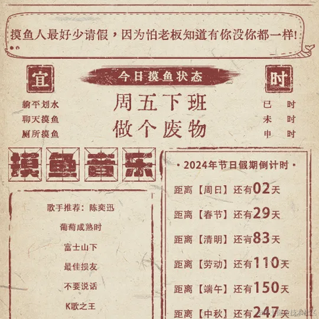 已注销于2024-01-12 08:00发布的图片