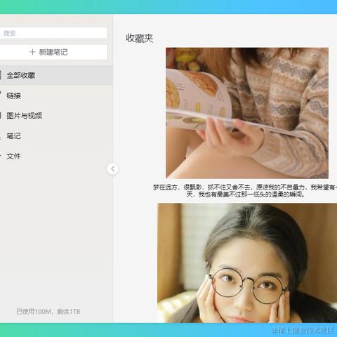 xiaoyan2015于2024-06-17 08:28发布的图片