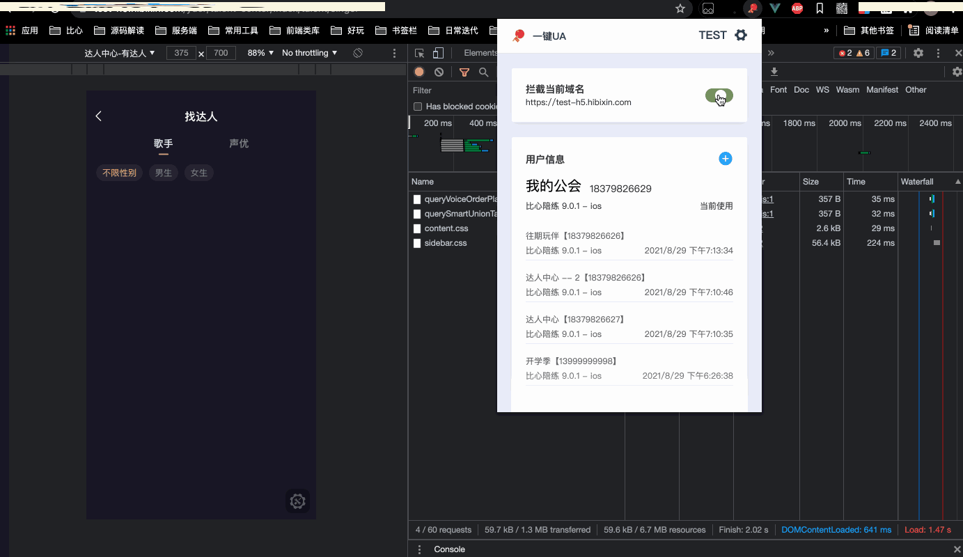 new.gif