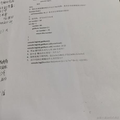 前端菜鸡的全桟之路于2023-05-10 15:35发布的图片