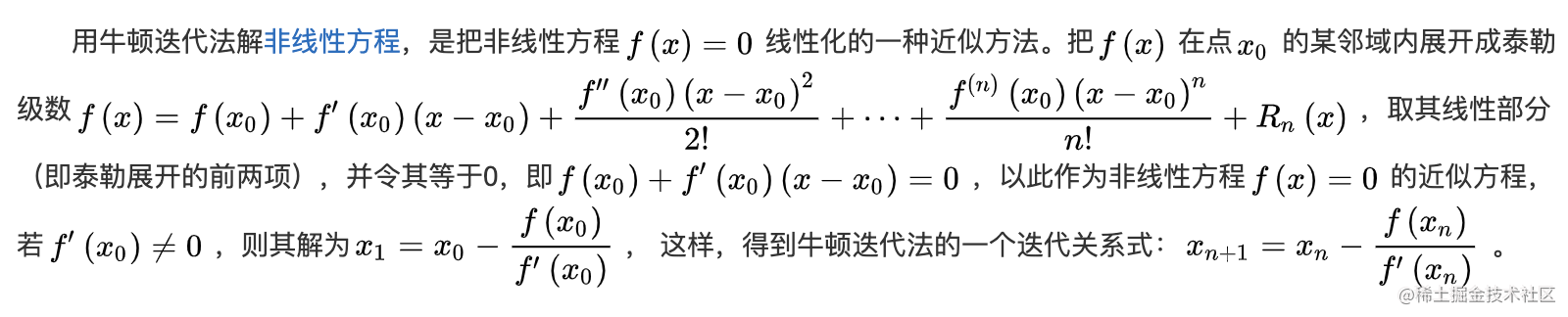 12 神经网络 掘金