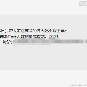 en送你一朵小红花于2023-01-04 14:56发布的图片