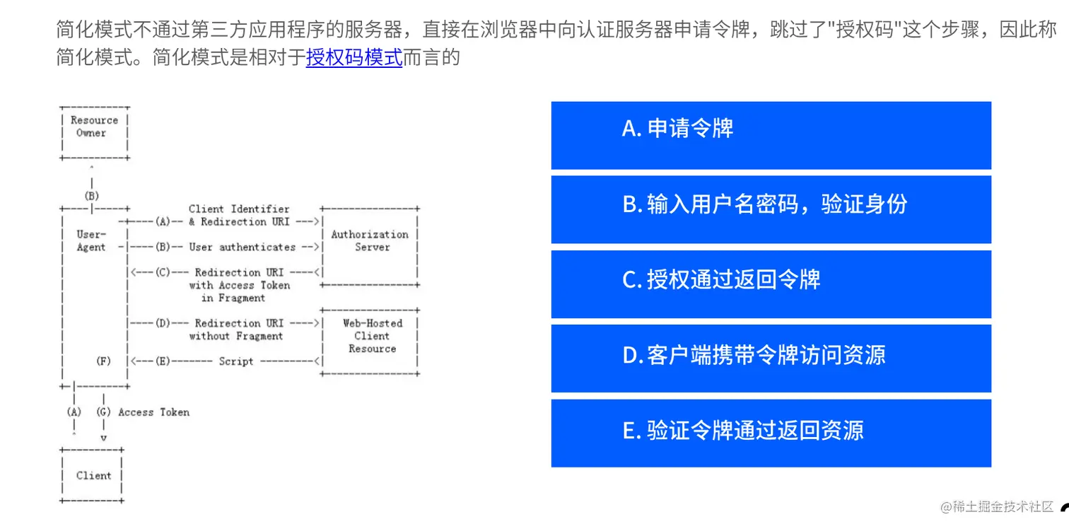 image-20211117214403928.png