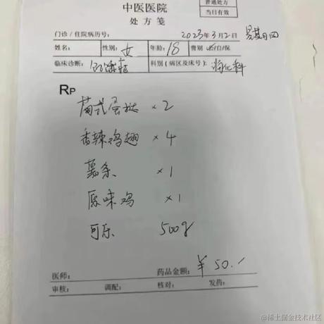 曹bug于2023-03-02 15:22发布的图片