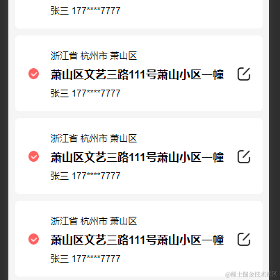 依乐于2021-04-08 19:34发布的图片