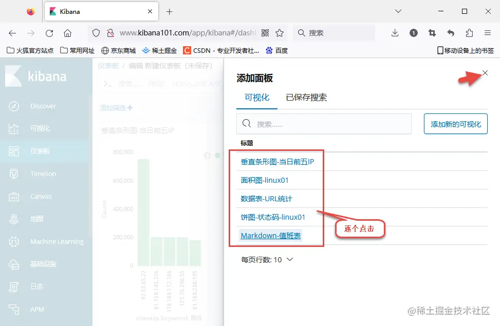 仪表盘3.png
