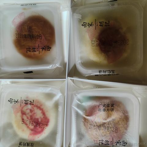 叶一一于2023-09-22 19:52发布的图片