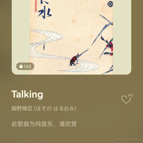 新垣结衣老公本人于2022-03-27 14:03发布的图片