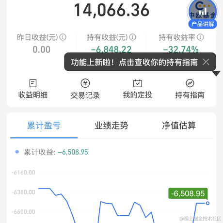 ypl于2023-04-10 11:05发布的图片