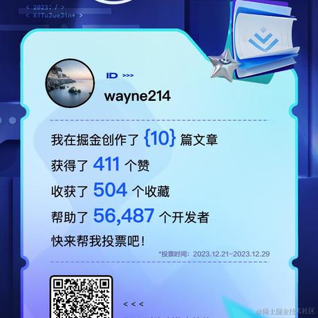 wayne214于2023-12-21 16:29发布的图片