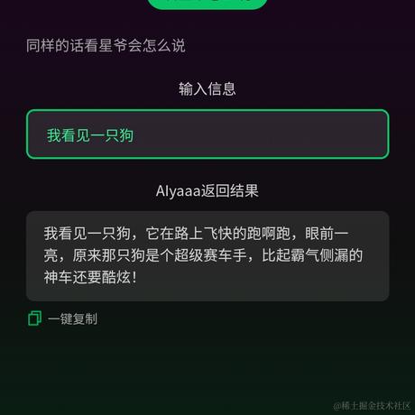 卢果于2023-05-18 19:38发布的图片