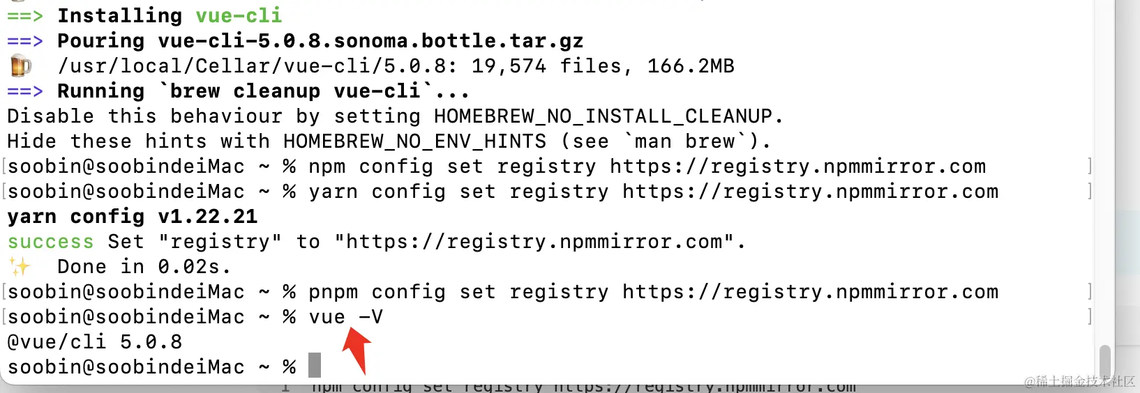 iShot_2024-02-15_17.03.06.png