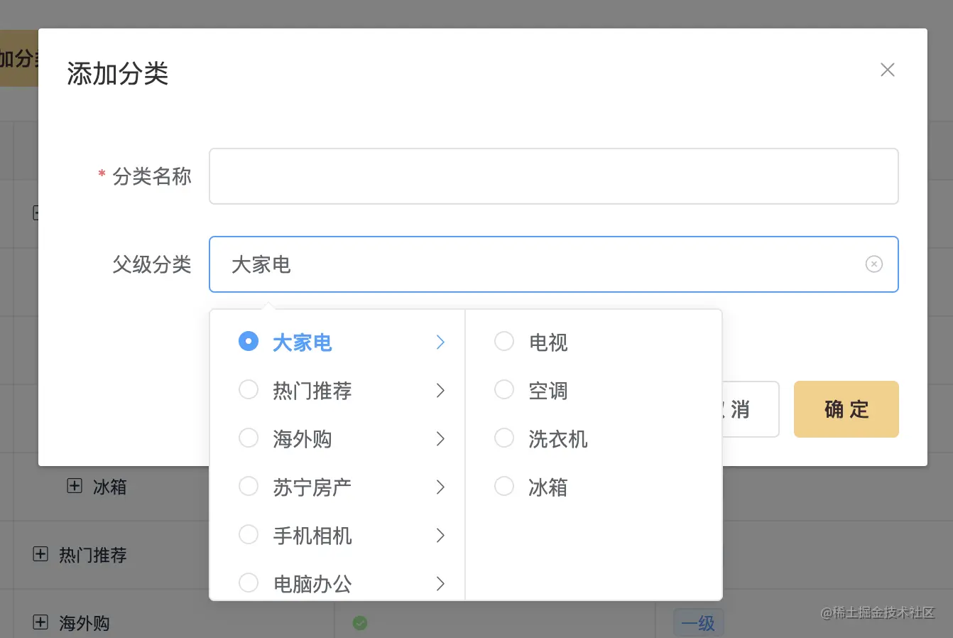 截屏2021-08-20 上午11.11.07.png