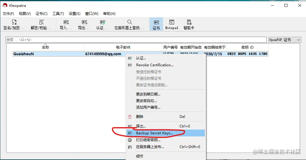 屏幕截图 2021-08-16 163019.png