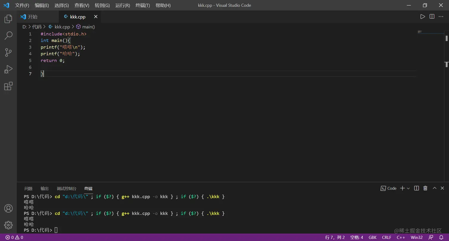 kkk.cpp - Visual Studio Code 2021_11_18 13_03_18.png