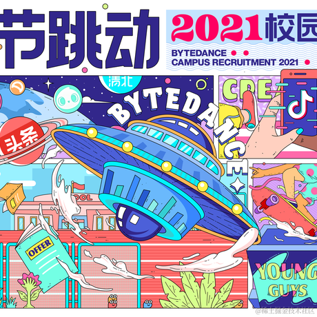 Mocker于2020-08-04 18:52发布的图片