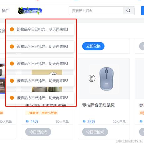 向往960于2023-12-05 08:37发布的图片