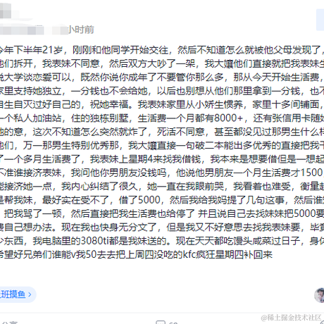 尽望良人去于2023-06-16 10:31发布的图片