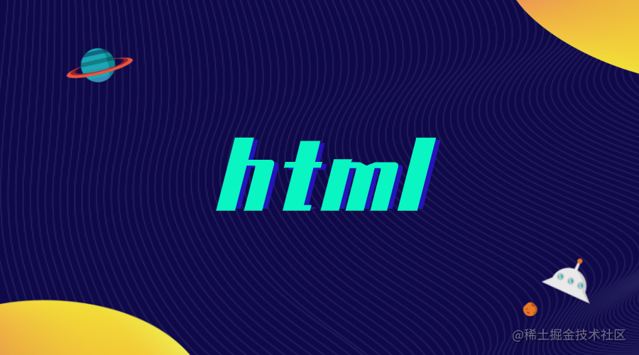 HTML