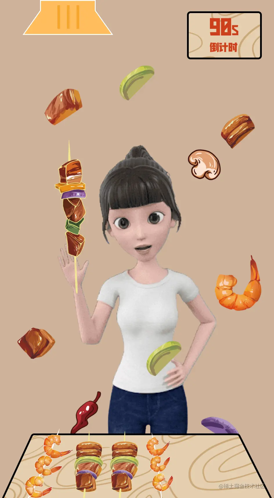 画板备份 18@3x.png